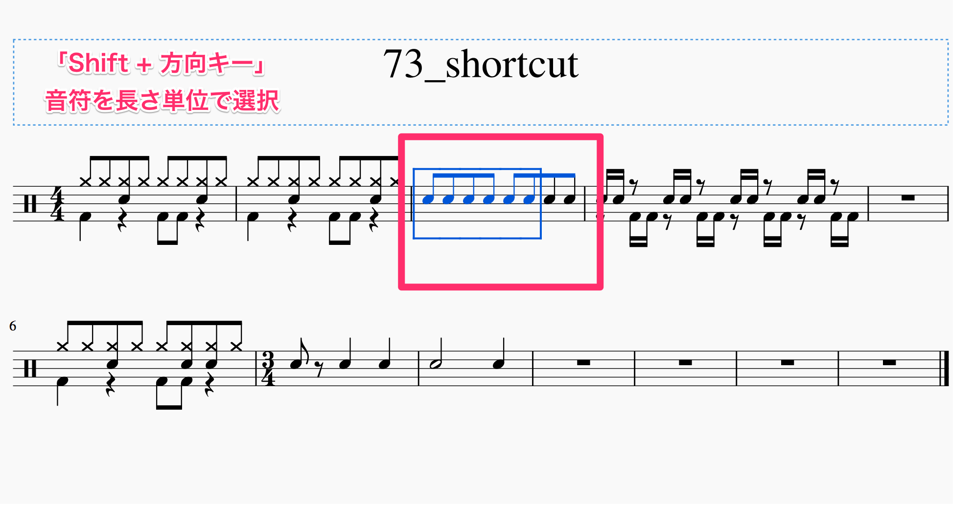 一覧表 Musescoreショートカット29選 爆速化間違いなし Musicamusik